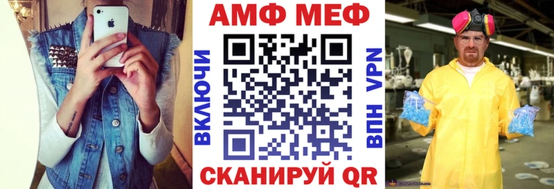 АМФ VHQ  купить наркоту  Лесосибирск 