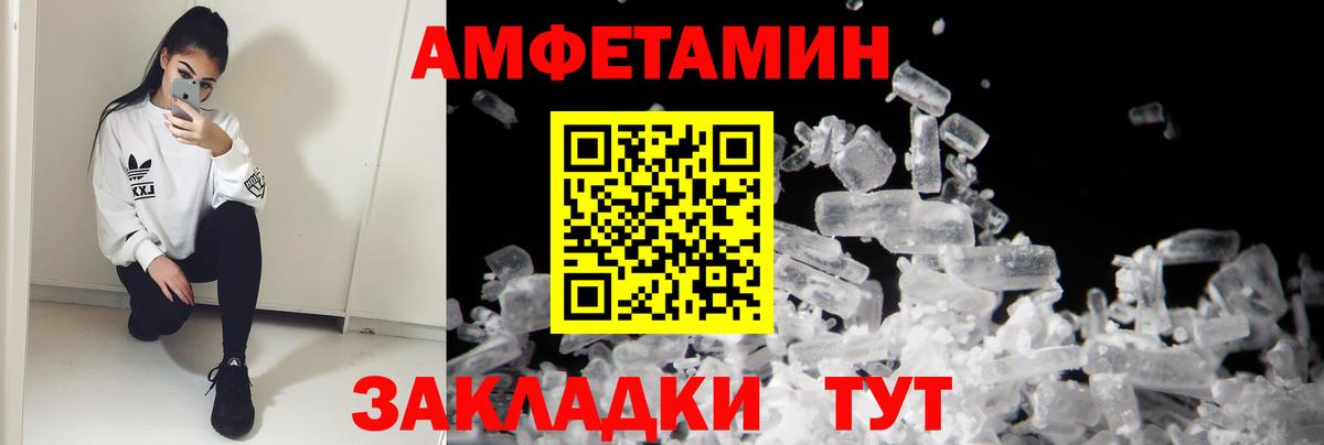 АМФ 97% Лесосибирск