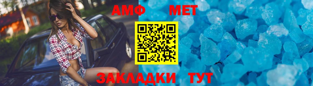 Amphetamine 97%  Вход с VPN  Лесосибирск 