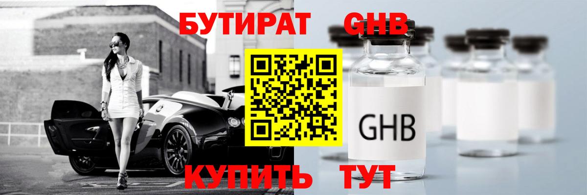 ГАШИШ Лесосибирск