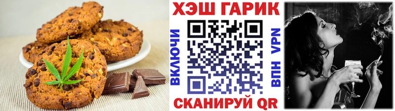 блэк спрут зеркало  Лесосибирск  Cannafood марихуана 