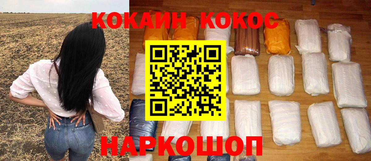 МАРИХУАНА  Вход с VPN  Лесосибирск  Alpha PVP СОЛЬ   ГАШ  Мефедрон   АМФЕТАМИН кристаллы 