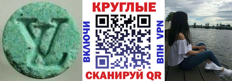 МЕГА рабочий сайт Лесосибирск Ecstasy Дубай