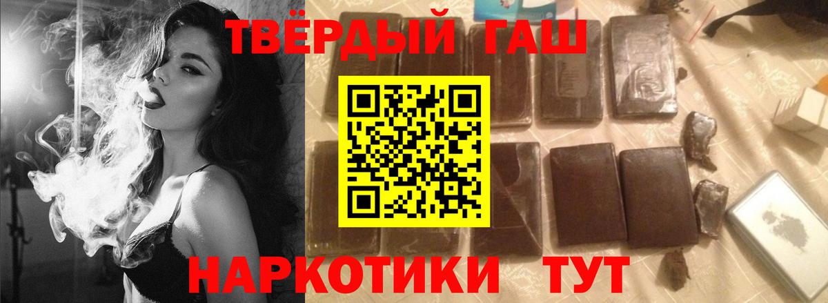 ГАШ индика сатива Лесосибирск