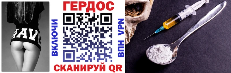купить  цена  Лесосибирск  ГЕРОИН белый 