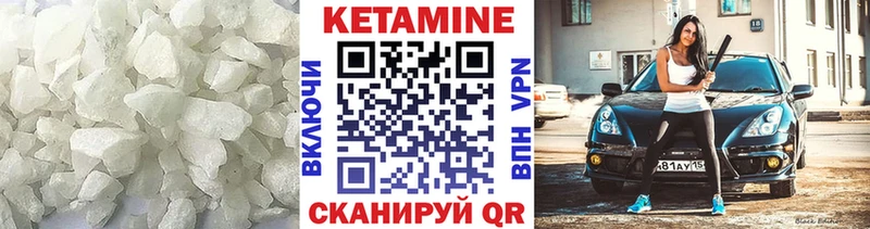 где можно купить   Лесосибирск  КЕТАМИН ketamine 