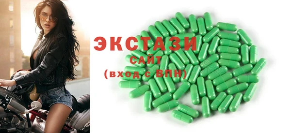 мескалин Грязи