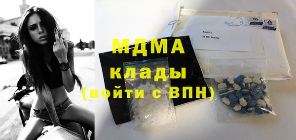 экстази Куйбышев