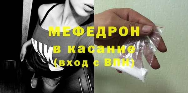 прущие крисы Губаха