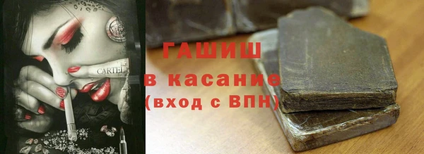 трава Новозыбков