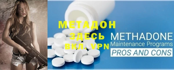 первитин Алексеевка