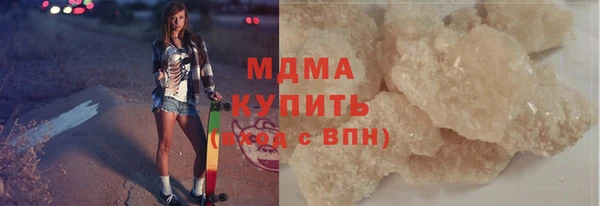 метамфетамин Лихославль