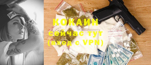 экстази Куйбышев