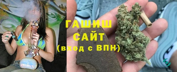 метамфетамин Лихославль