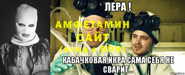 соль курить ск Пересвет
