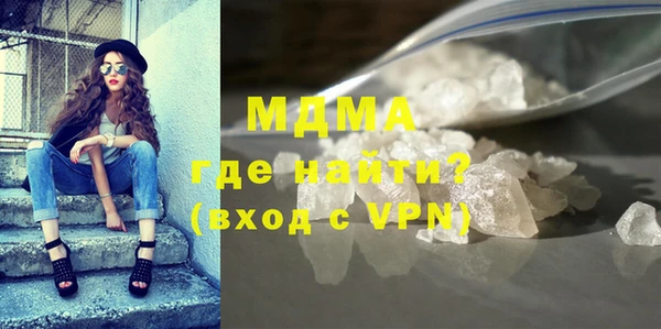 наркотики Грязовец