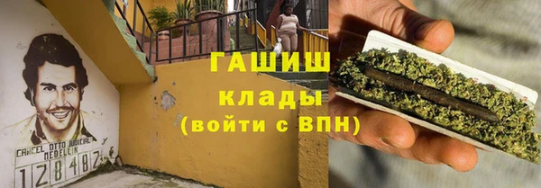 герыч Новокубанск