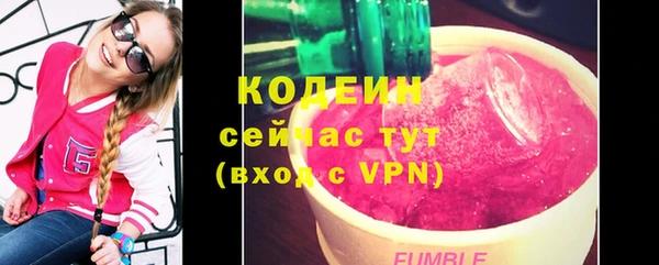 экстази Куйбышев