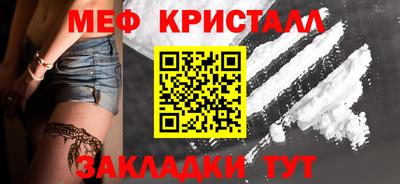 гидра Донской