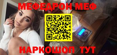 амфетамин Донецк