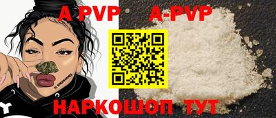 гидра Донской