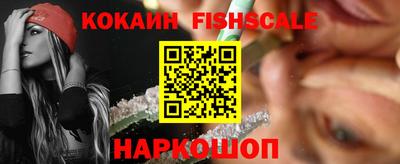 амфетамин Донецк