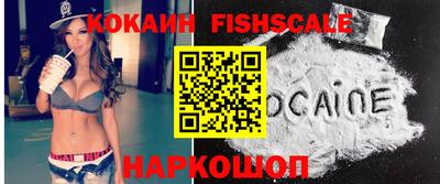 амфетамин Донецк