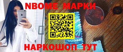 амфетамин Донецк