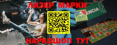 амфетамин Донецк