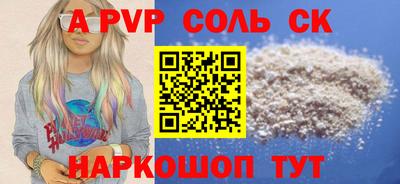 амфетамин Донецк