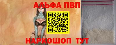 амфетамин Донецк