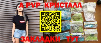 гидра Донской