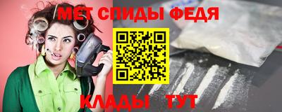 амфетамин Донецк