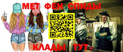 амфетамин Донецк
