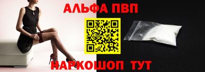амфетамин Донецк