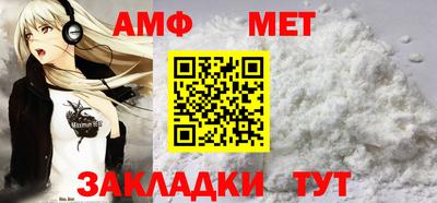 гидра Донской