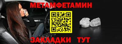 гидра Донской