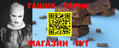гидра Донской