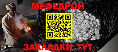 амфетамин Донецк