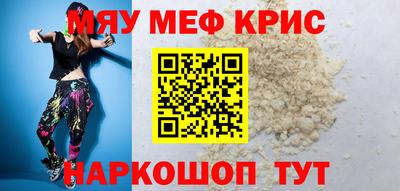 амфетамин Донецк