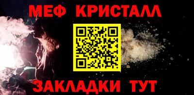гидра Донской