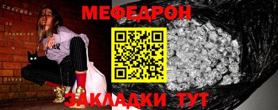 амфетамин Донецк