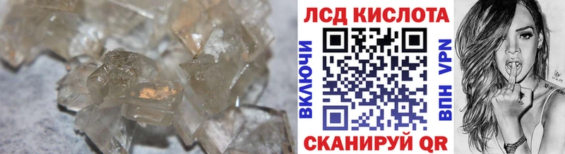 Лсд 25 экстази кислота  Лесосибирск 