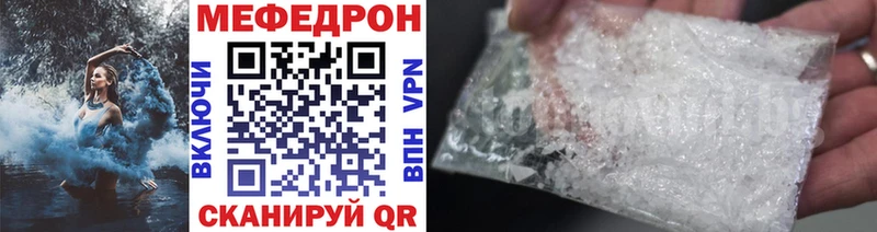 где купить наркоту  Лесосибирск  МЕФ кристаллы 
