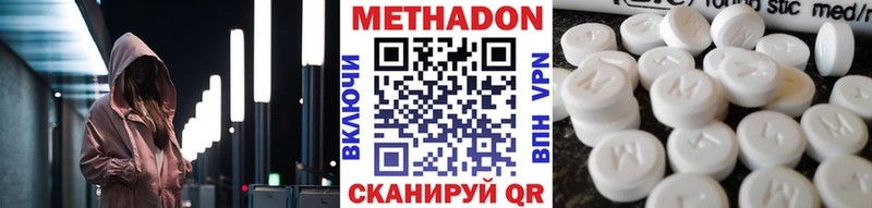 закладки  Лесосибирск  МЕТАДОН мёд 