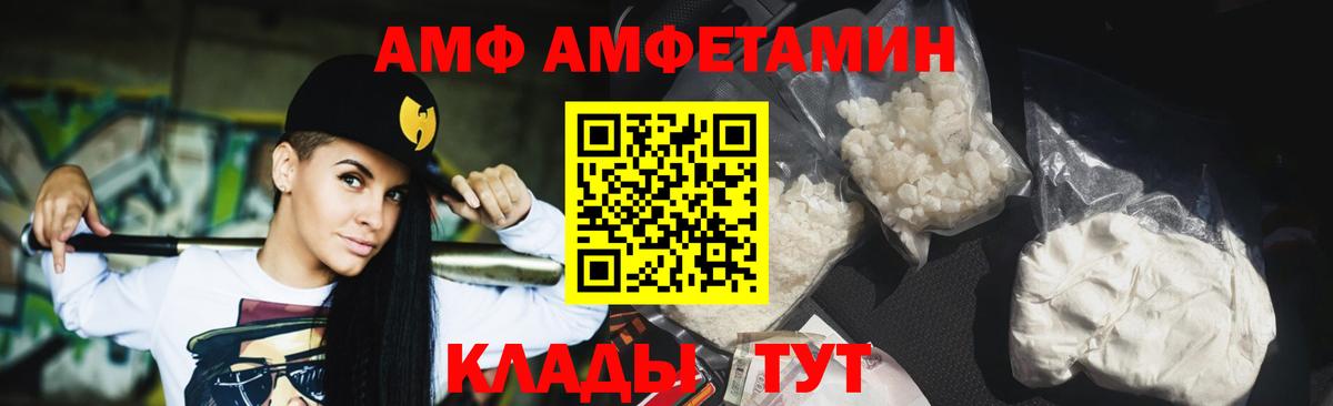 МЕТАМФЕТАМИН винт  Вход с VPN  МЕТАМФЕТАМИН винт  Лесосибирск 