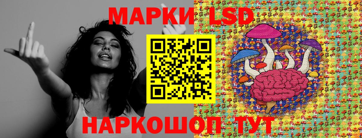 Лесосибирск  Марки N-bome 1,5мг  Вход с VPN 