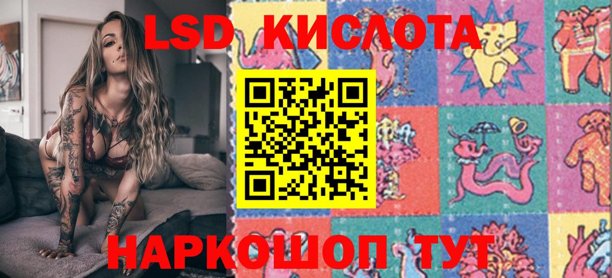 Марки NBOMe 1,8мг Лесосибирск