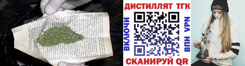 Дистиллят ТГК Wax наркотики Лесосибирск